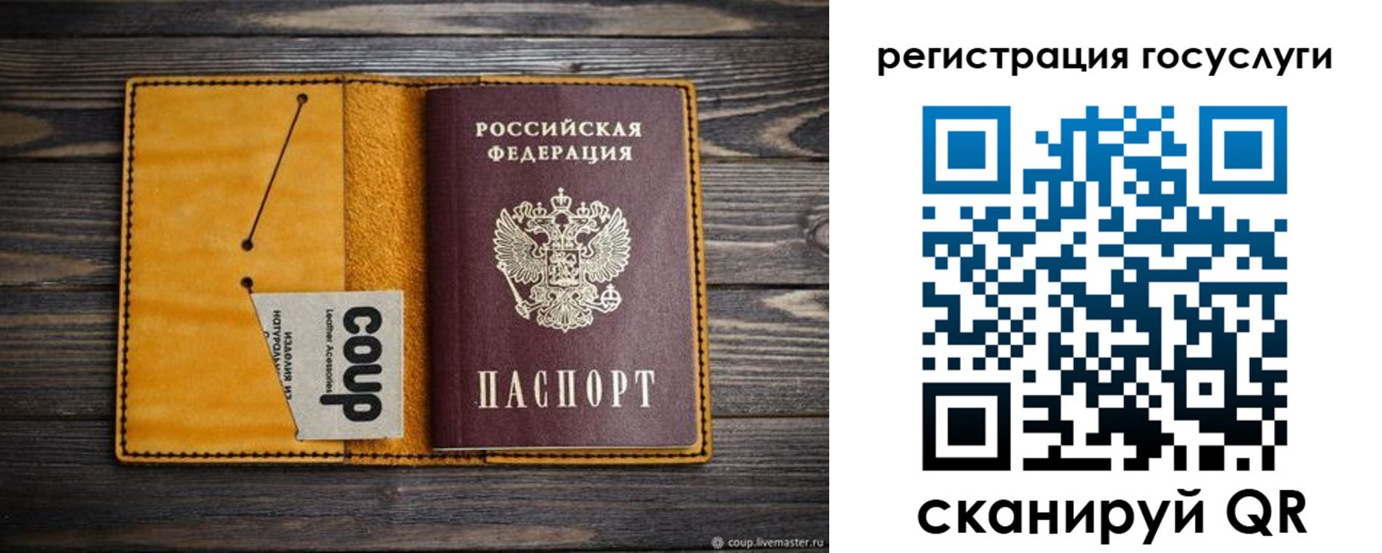 прописка иностранных граждан в Марий Эл