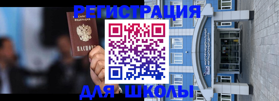 прописка регистрация в Марий Эл