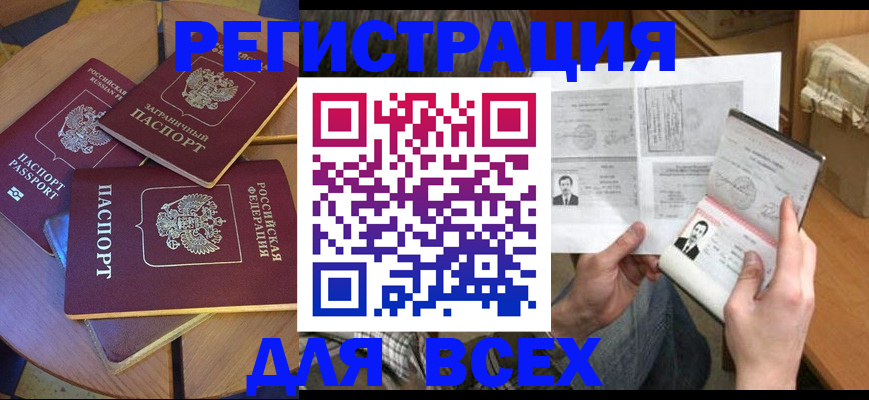 найти адрес прописки в Марий Эл